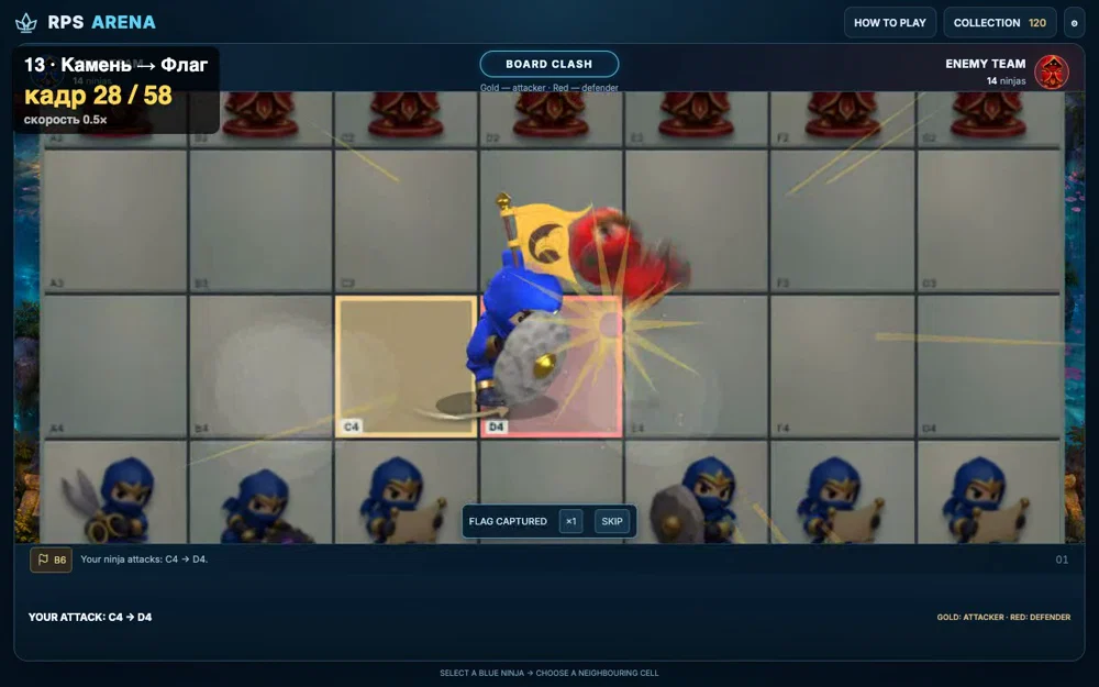 Development battle recording preview