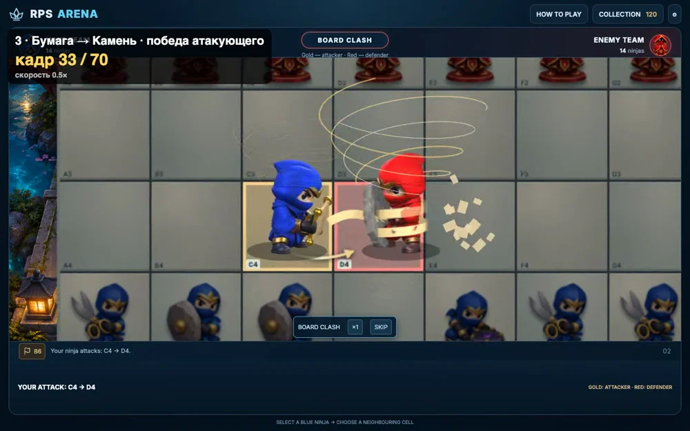 Paper versus Rock gameplay preview