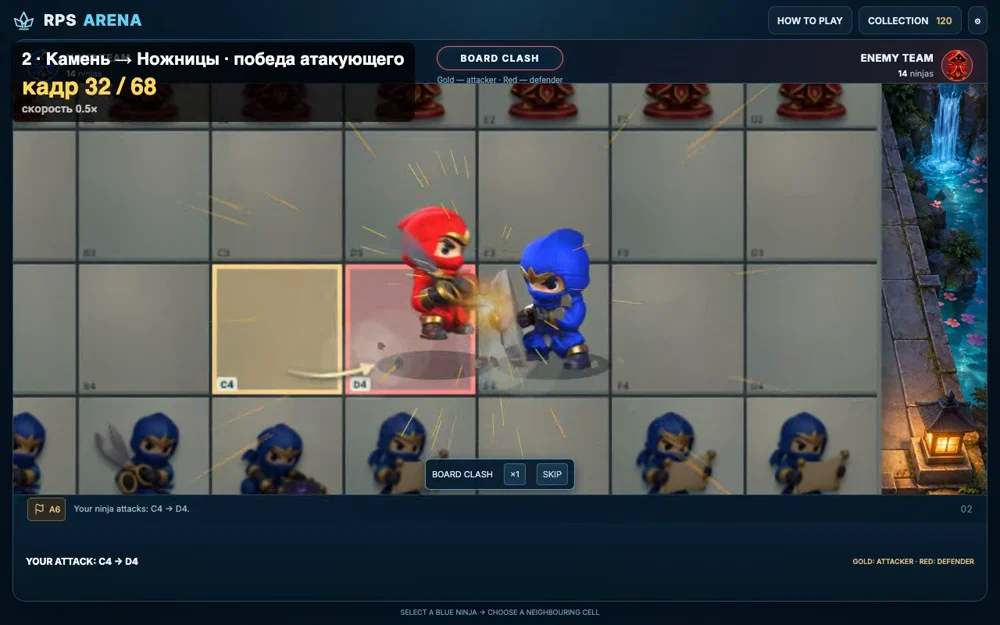 Rock versus Scissors gameplay preview