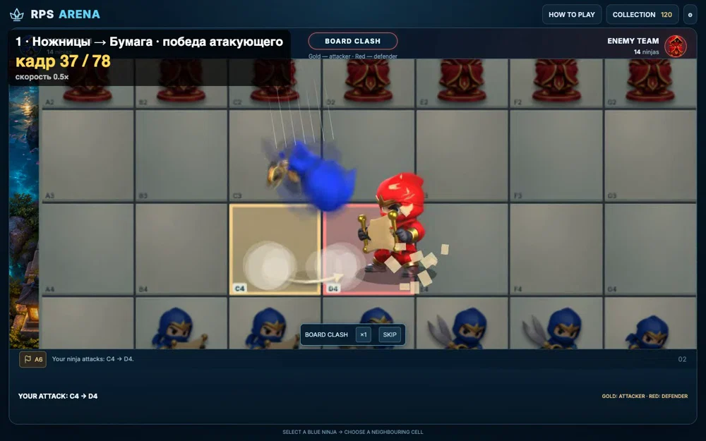 Scissors versus Paper gameplay preview