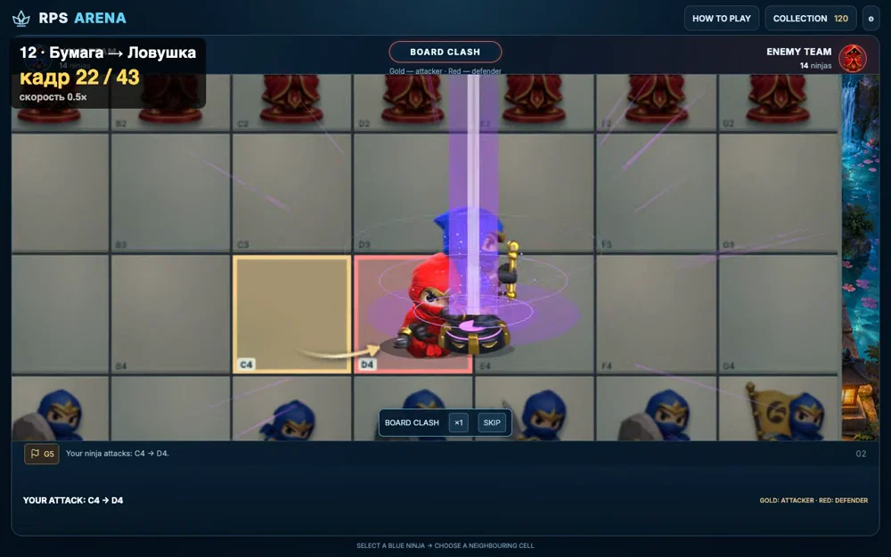 Development battle recording preview